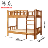 腾焱上下床C12张