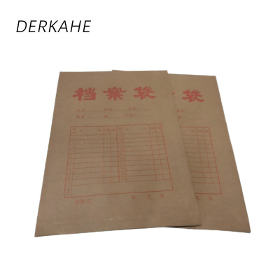 DERKAHE 牛皮纸档案袋 A4文件袋 升级加厚250g底宽8cm 25个 包