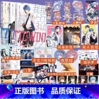 [正版]我行让我上 1+2+3 酱子贝著 我行让我来实体书 简茸soft 路柏沅 电竞 新视角图书