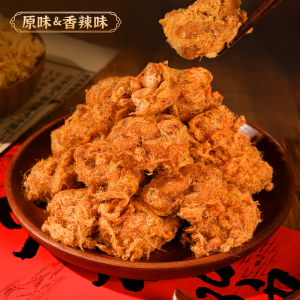 珍丽友208g/袋 原味肉松麻花特产香辣健康孕妇期办公室解馋传统糕点零食休闲小吃食品