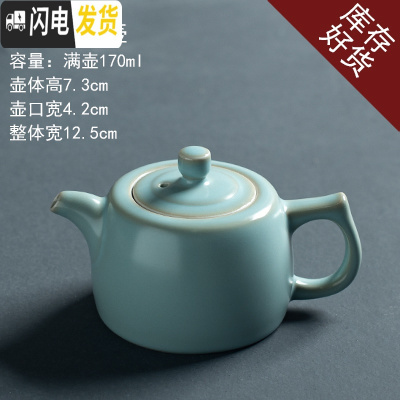 三维工匠玩茶壶 粗陶汝瓷哥窑3个随机单壶功夫茶具 青瓷紫砂黑陶日式提梁 汝瓷井栏壶