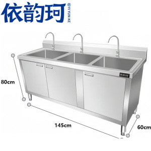 依韵珂水池多槽个
