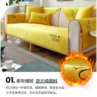美帮汇北欧毛绒沙发垫冬季简约时尚荷兰绒四季通用坐垫全包盖布罩巾防滑
