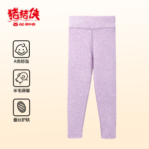 猪猪侠GG-BOND儿童保暖裤女秋冬青少年发热女童蚕丝羊毛双面绒棉裤打底裤