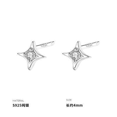 925纯银星星闪亮耳钉男女耳环耳饰睡觉不用摘养耳洞学生潮送女朋友老婆情人节七夕生日礼物