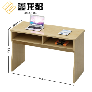 鑫龙都