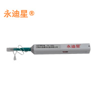 永迪星 高性能光纤清洁笔 YD-100A