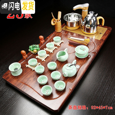 三维工匠功夫茶具套装家用整套紫砂陶瓷全自动实木茶盘一体电磁炉茶台茶海 23平步青云+青瓷