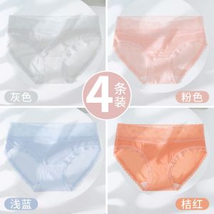 女士内裤冰丝夏季薄款蕾丝性感学生中腰