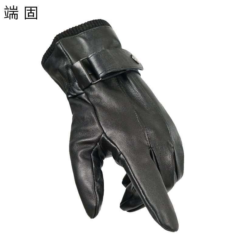 端固防寒羊皮手套D31T/副