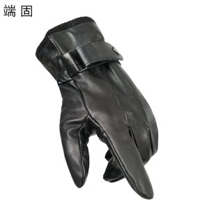 端固防寒羊皮手套D31T/副