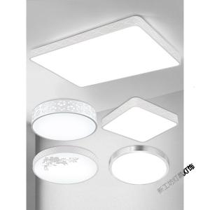 苏宁放心购 led吸顶灯长方形客厅灯2019年新款大灯房间灯卧室灯全屋灯具套餐组合餐厅吊灯饰网红现代简约大气家用2020