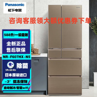 松下 NR-F607HX-N5原装日本进口冰箱588升多门智能电冰箱无霜一级能效 自动制冰 流沙金