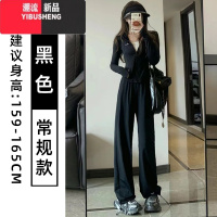 YIBUSHENG黑色防晒裤女2024季新款高腰垂感直筒休闲阔腿裤抽绳冰丝运动裤