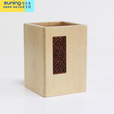 希杰狮王创意木质笔筒原木复古中国风笔桶竹子实木办公桌收纳盒礼品定制BT03枫木+利