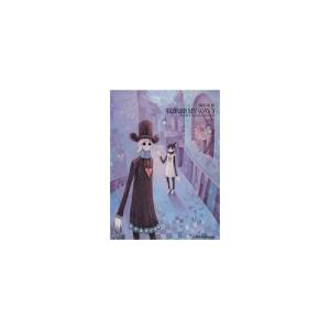 正版新书]我的路3:蓝色饼干寂地 著9787531815860