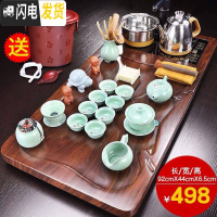 三维工匠茶具套装功夫茶具家用简约办公室会客客厅全自动一体流水茶盘茶台 平顺茶盘+青瓷鲤鱼B配件498 27件