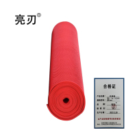 亮刃 防滑垫 宽1.2m(红色)厚5mm 米