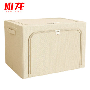 班龙整理箱40*30*20cm个