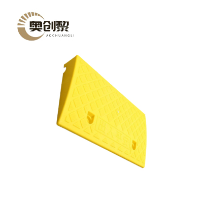 奥创黎 减速带 黄色7cm 个