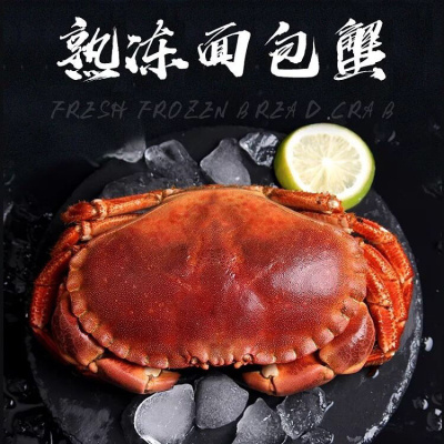 帝王蟹价格 帝王蟹最新报价 帝王蟹多少钱 苏宁易购