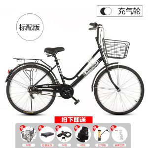 24 26寸成人学生免充气实心胎超轻自行车