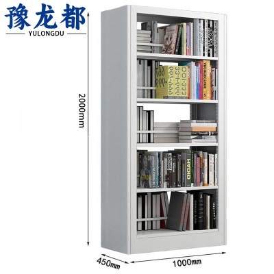 豫龙都书架双面组