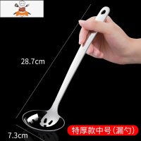 汤勺勺子家用长柄大号盛汤不锈钢304加厚粥勺火锅勺漏勺小号套装 敬平 特厚款中号漏勺(柄加长勺加厚)