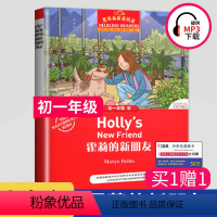 [正版]黑布林英语阅读 霍莉的新朋友 七年级/初一年级第10辑 全彩内页 中学生英语学习课外阅读书籍 英语学习辅导书