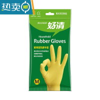 敬平家务厨房清洁洗碗洗菜家用手套灵巧耐用橡胶乳胶手套防滑加厚 加厚耐用黄色30厘米(喷绒吸手汗) L