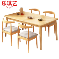 乐琪艺 实木餐桌120*60*75cm套