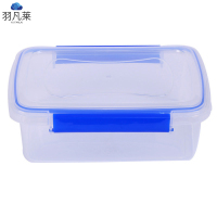 塑料保鲜盒收纳盒 5.5L 个