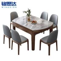 铭思达岩板餐桌1.2米一桌四椅套