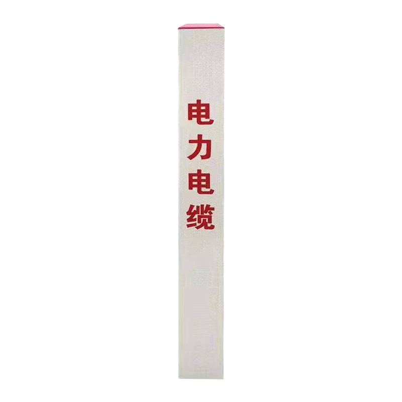 锲衡 120mm*120mm*1000mm 标志桩 根