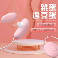 谜姬(Mizz Zee)双头跳蛋av震动棒吮吸舌舔电动按摩棒阴蒂刺激私处秒高潮振动性玩具女用自慰器成人情趣性用品女性系列