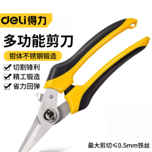得力工具DL2908_多功能剪8
