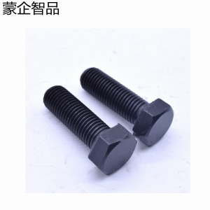 蒙企智品 六角头螺栓24×80MM 发黑 个