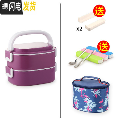 三维工匠学生不锈钢3多层保温饭盒大容量双层便携上班族分格超长保温桶1人 深紫色2层(含袋)(送隔片)