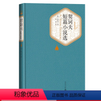 [正版]小哈哈斗哭精 任溶溶著金波丛书著 3-6-9-12岁小学生 阅读 文学小学生课外书籍 一二三四五六年级故事书