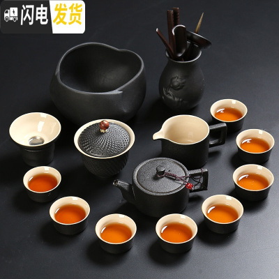 三维工匠日式黑陶茶具套装家用陶瓷整套功夫茶具复古办公室泡茶壶盖碗茶杯 15头井栏壶套装