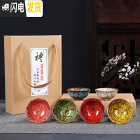 三维工匠窑变建盏陶瓷6只装杯子天目釉茶盏家用功夫茶具小茶杯主人品茗杯 窑变(混色)A款-礼盒装