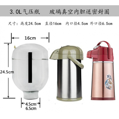 保温瓶胆开水瓶内胆烘焙精灵热水瓶玻璃小号家用瓶胆大容量水壶胆3.0L气压瓶内胆送瓶刷+密封圈