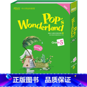 [正版]新东方 泡泡少儿英语五年级C体系(春)(Pop’s Wonderland)少儿英语 五年级英语学习辅导