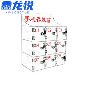 鑫龙悦