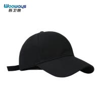 吾卫世 帽子 暗夜黑 个