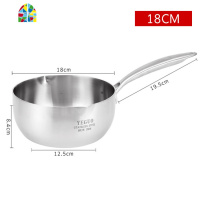 304不锈钢奶锅日式热奶不粘锅家用煮泡面锅宝宝辅食锅小汤锅 FENGHOU [出口版]18CM单锅+蒸格收藏送沥油架