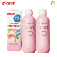 贝亲(Pigeon)桃子水 2瓶装 桃叶水 婴儿爽身露 四季通用 200ml*2 IA171