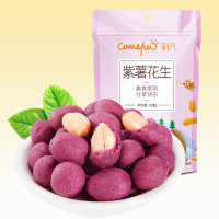 [满199减120元]刻凡(Cafine) [紫薯花生128g*1袋]休闲零食充饥夜宵小吃炒货花生米怀旧小零食