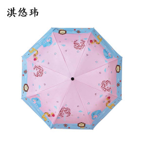淇悠玮 自动儿童伞 QRY28 把