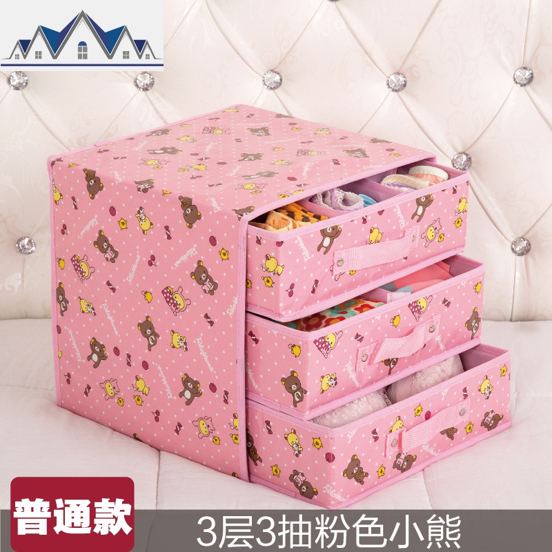 内衣收纳盒布艺抽屉式收纳箱内衣盒带内格放内衣内裤袜子的收纳盒 三维工匠